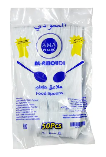 عوافيملعقة بلاستيك مقاس 162 × 36.6ملم 50 حبة