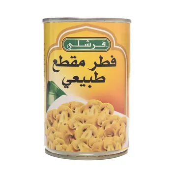 Sliced Natural Mushrooms 280g