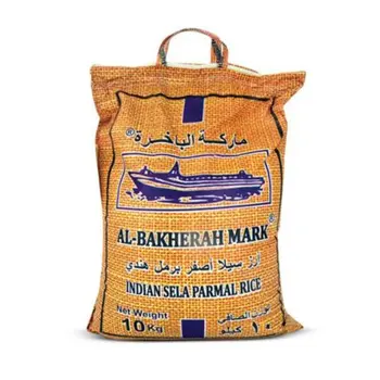 ماركة الباخرة أرز سيلا اصفر برمل هندي 10كيلو