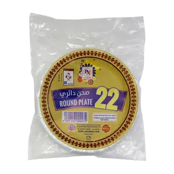 بلاستي نت طبق دائري رقم22 50قطعة