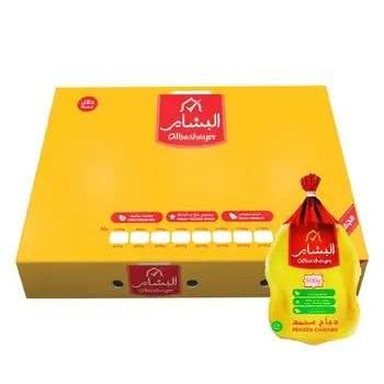 البشاير دجاج مجمد 10 × 800جرام