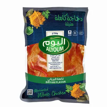 Alyoum Biryani Flavor Marinated Whole Chicken 750g