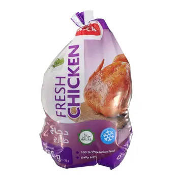 لولو دجاج كامل طازج 900جرام