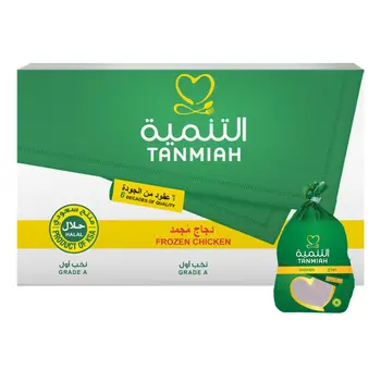 التنمية دجاج كامل مجمد 10 × 900جرام