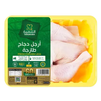 Tanmiah Fresh Chicken Legs 900g
