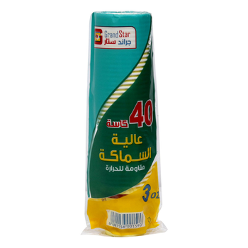 جراند ستار أكواب ورقية 3 أونصة 40قطعة