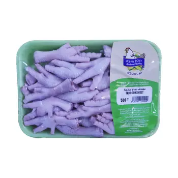 رضوى مقادم دجاج طازجة 500جرام