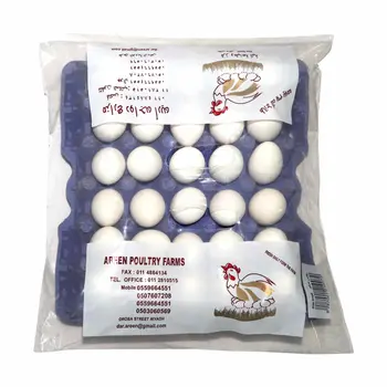 Areen White Eggs 30 Small Pieces