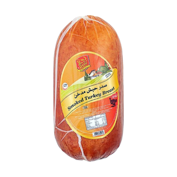 صدر حبش مدخن