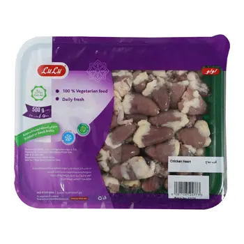 لولو قلوب دجاج طازجة 500جرام