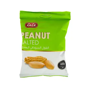 Lulu Salted Peanuts 200g