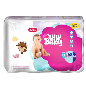 لولو حفاضات اطفال مقاس3 وسط 4-9كيلو 68قطعة