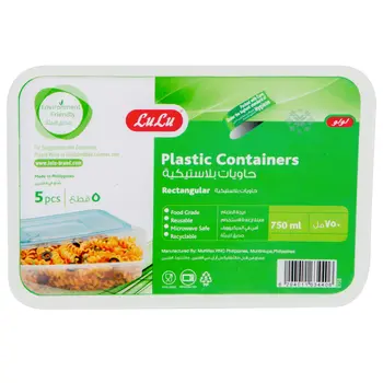 لولو عبوات بلاستيك مستطيلة 750مل 5 عبوات