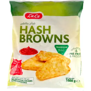 لولو هاش براونز مثلث 1كيلو