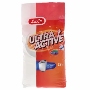 Lulu Ultra Active Washing Powder 7.5kg