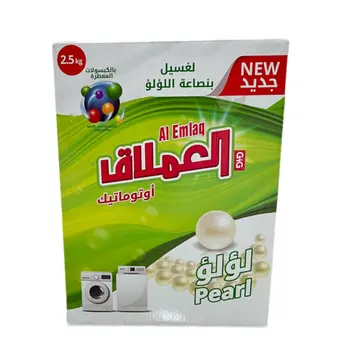 Al Emlaq Green Pearl Powder 2.5kg