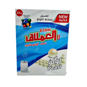 Al Emlaq Blue Pearl Powder 2.5kg