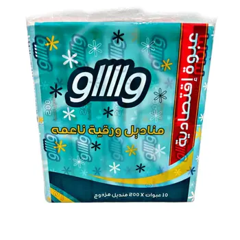 Wow Wipes Pack 10x200 Pieces