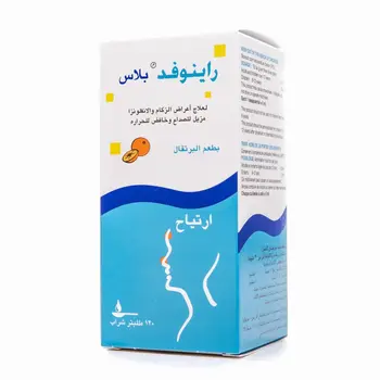 Rinofed Plus Orange Syrup 120ml