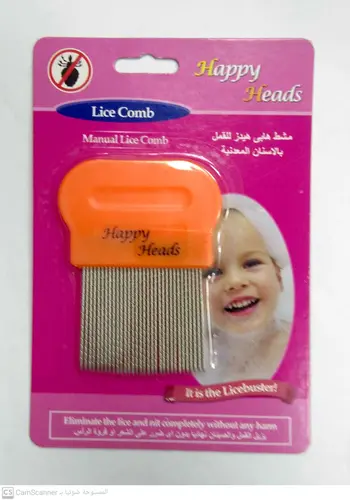 فامكو مشط حديد لازالة القمل صغير 1قطعة