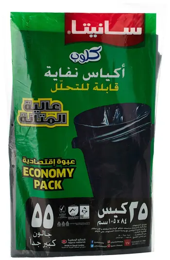 سانيتا كلوب أكياس نفايات سميكة كبيرة جدا 55 جالون 84×105سم25حبه