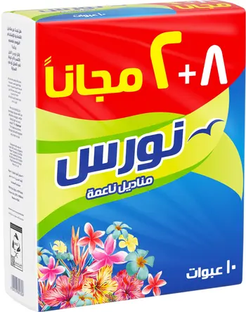 فاين نورس مناديل 10×160منديل