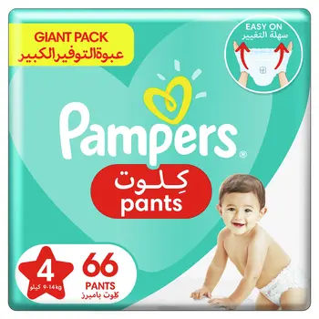 Pampers Easy-On Pants Giant Pack 9-14kg 66 Count