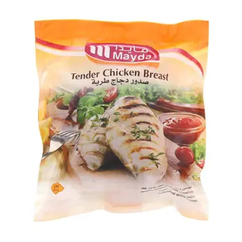 مايدا صدور دجاج طرية 1كيلو