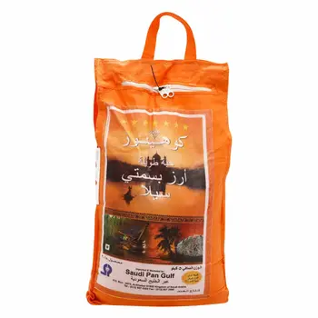 كوهينور ارز بسمتي 5كيلو