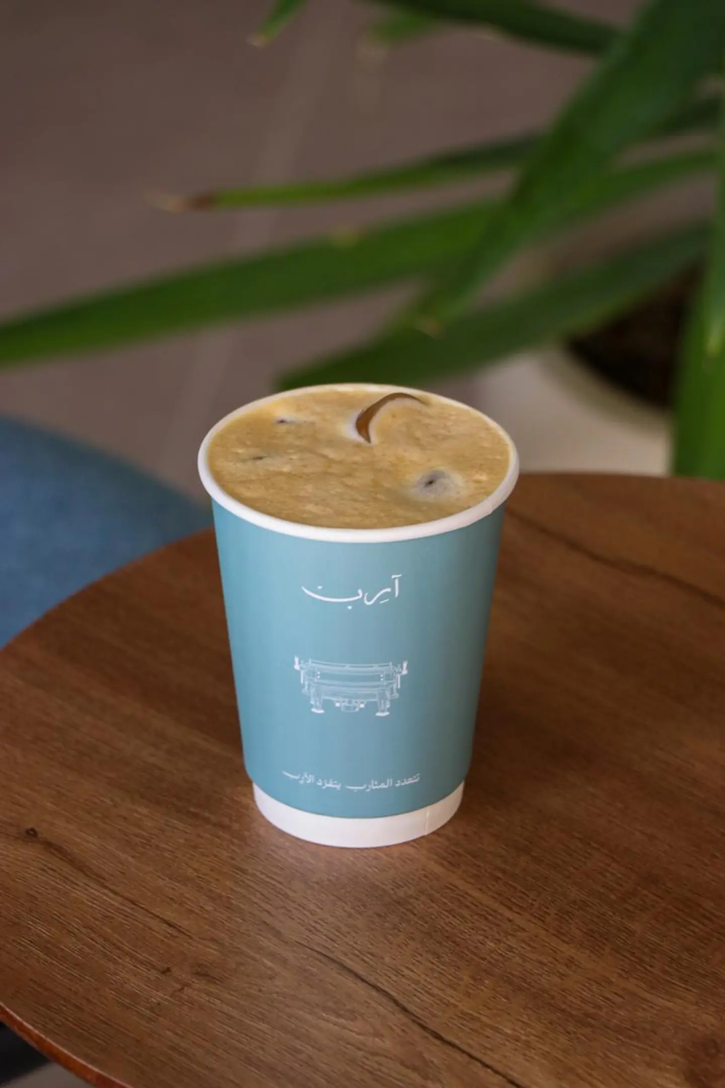 Sweetened Iced Latte