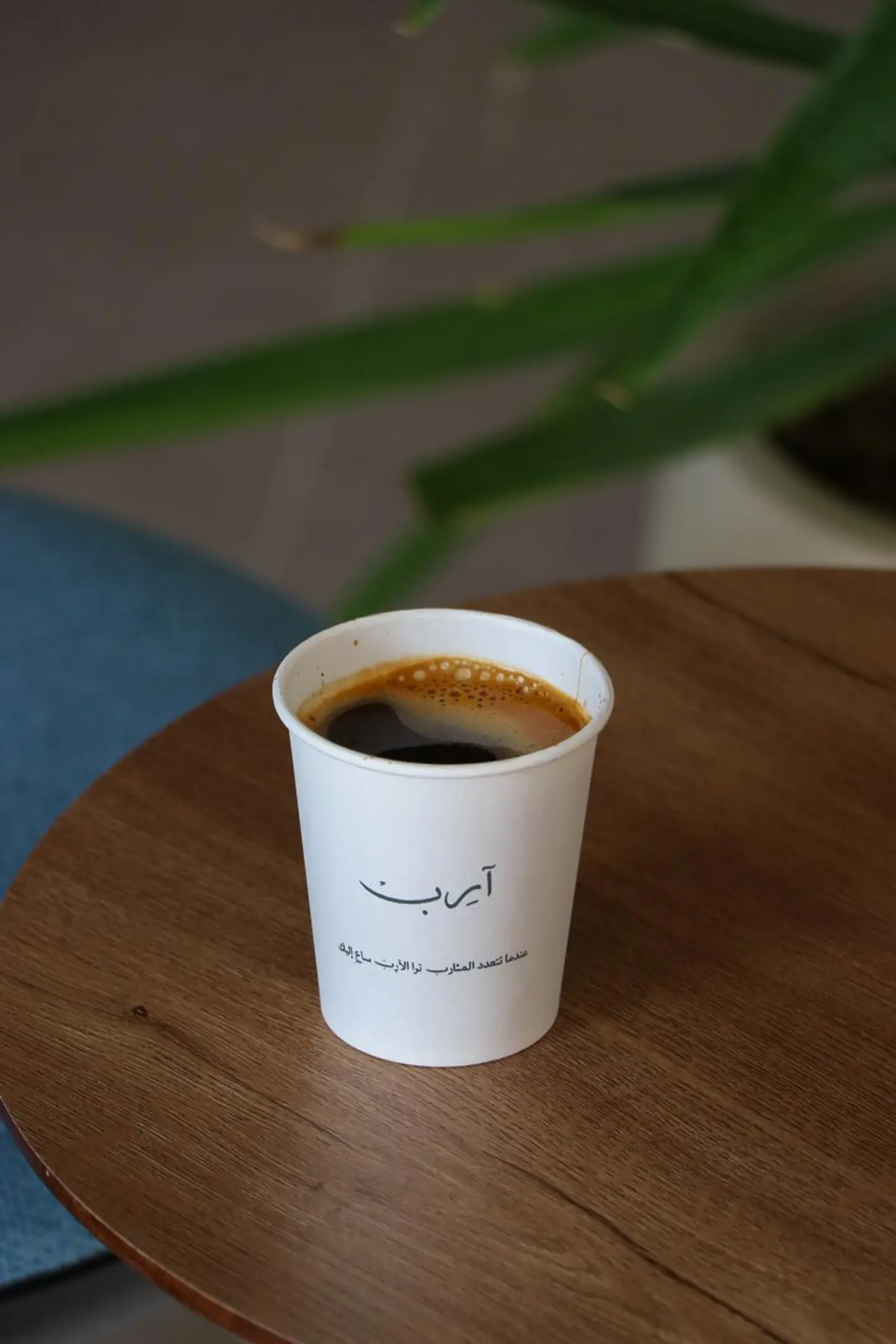 Hot Americano