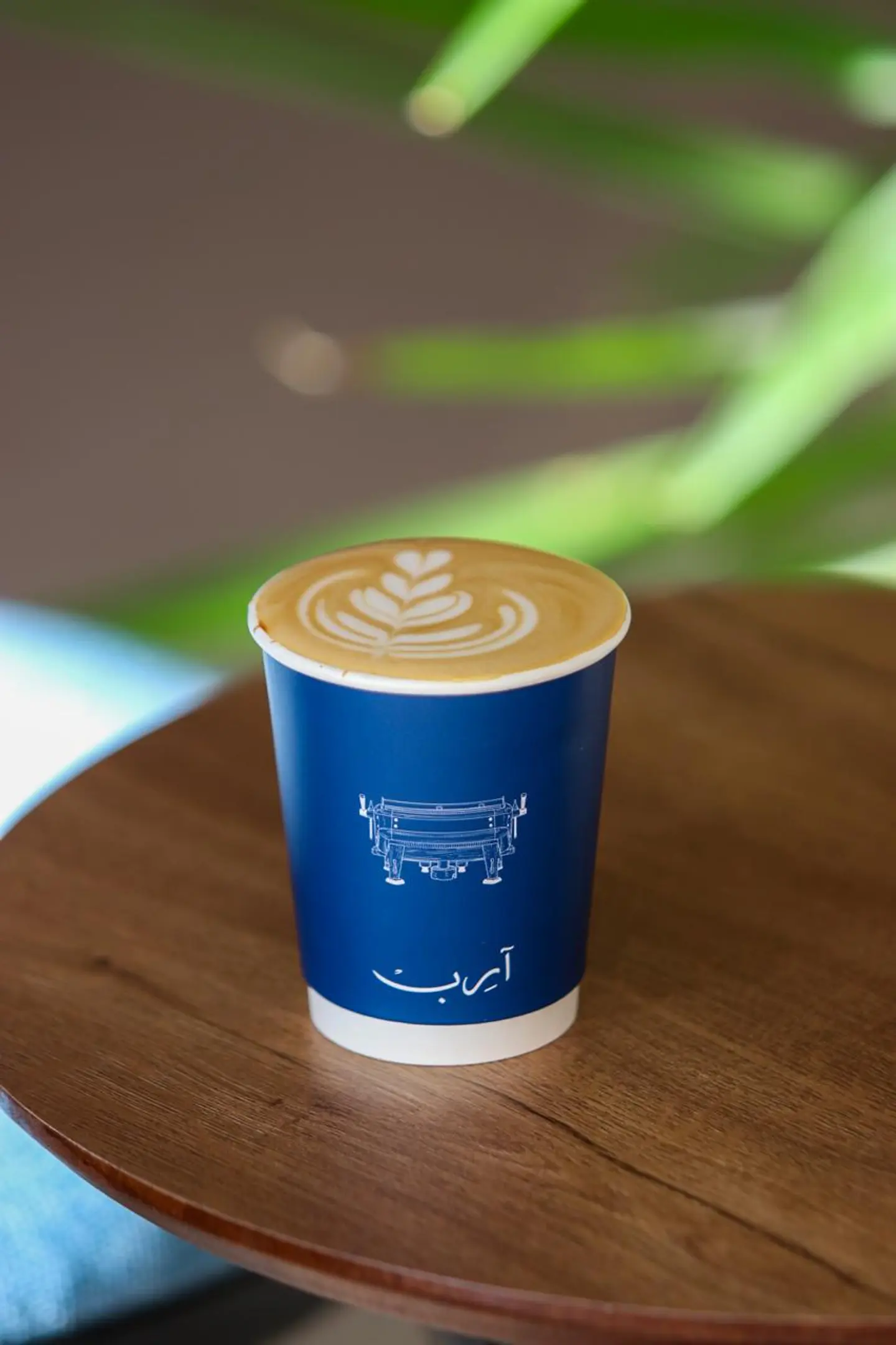 Hot Latte