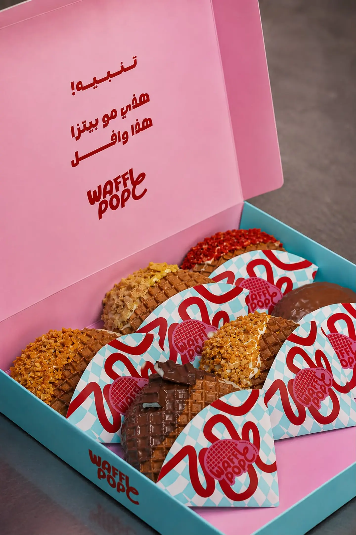 Gatherings Box