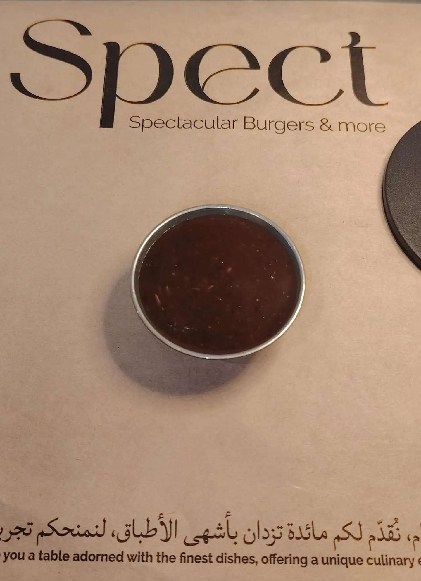 Pomegranate Molasses