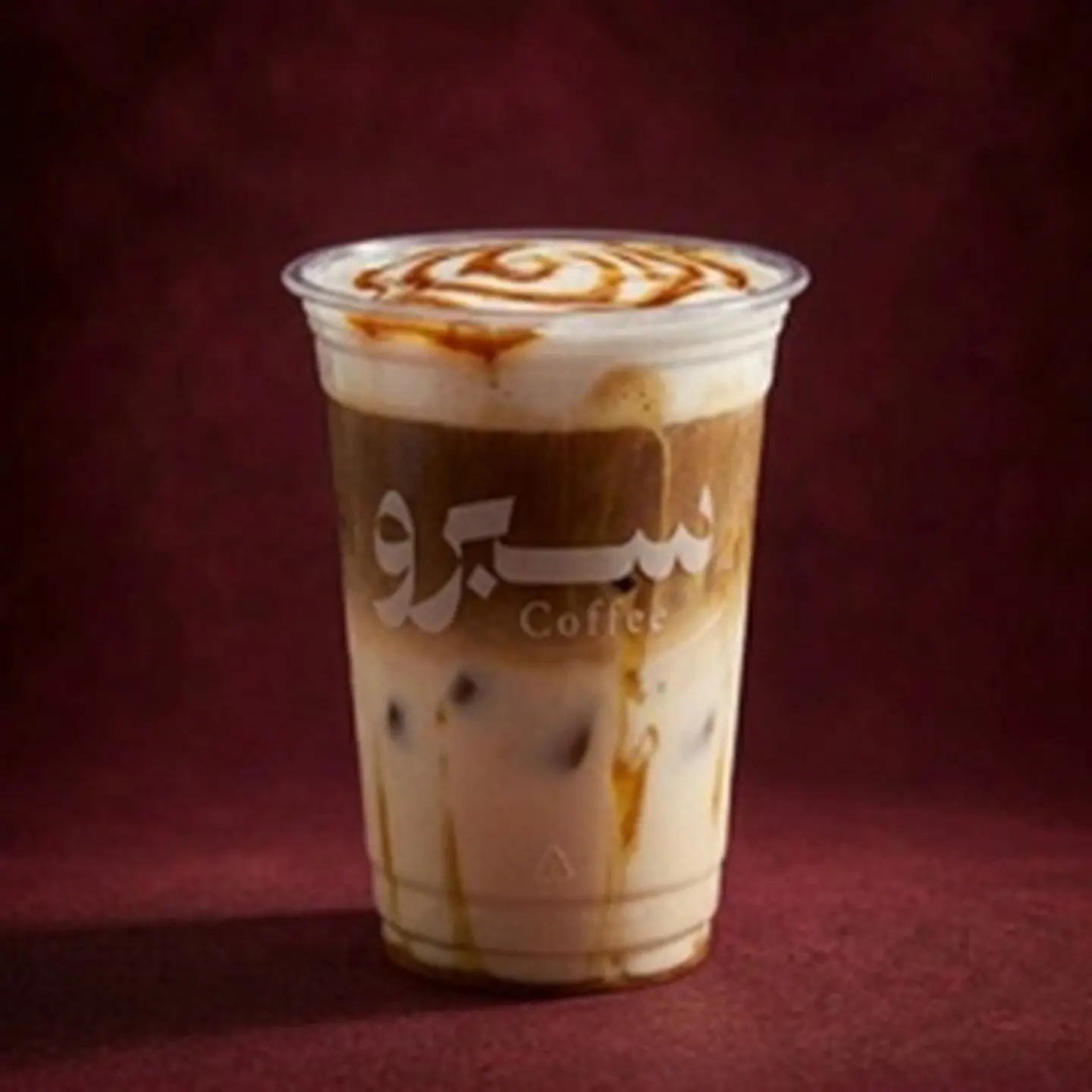 Iced Caramel Macchiato