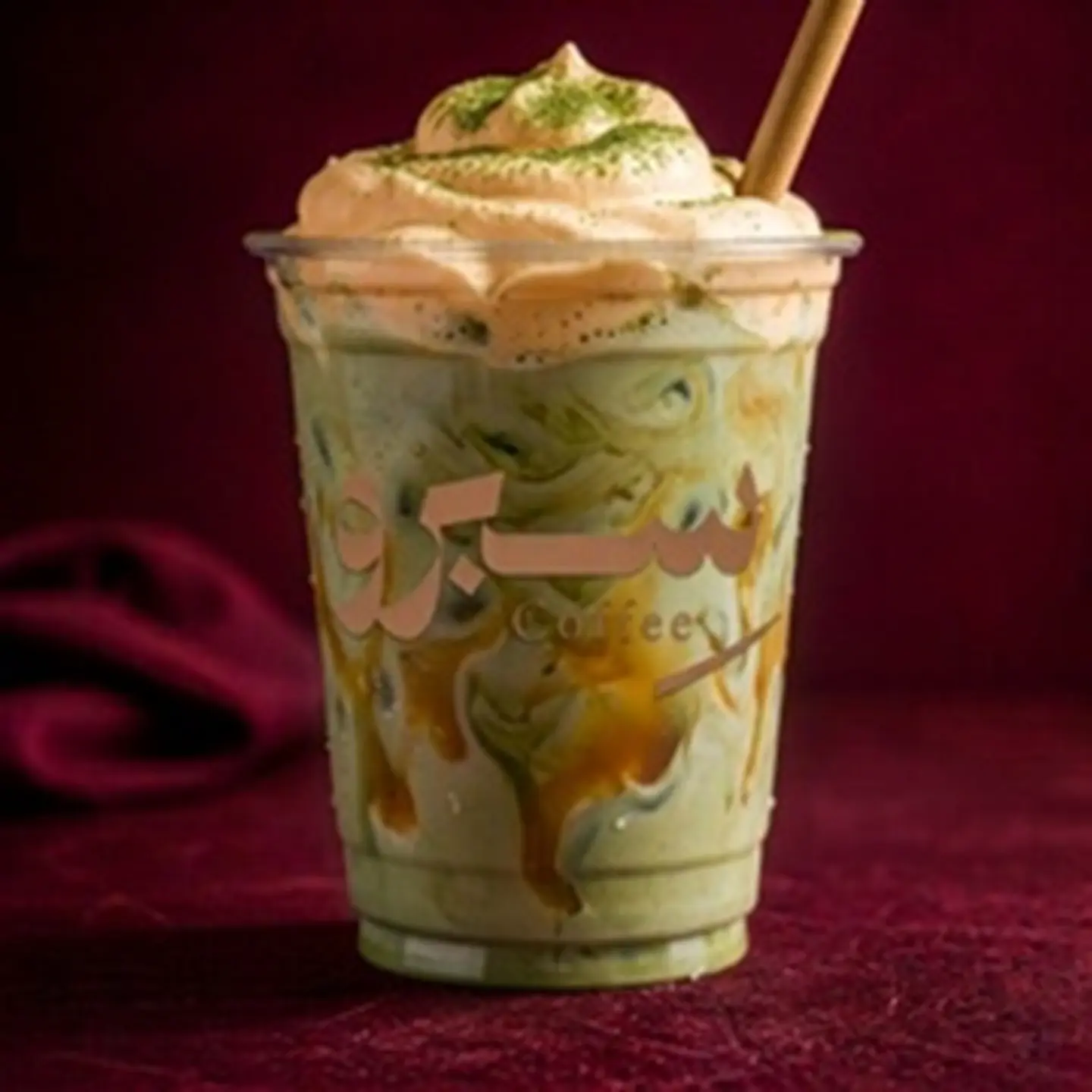 Cloudy Salted Caramel