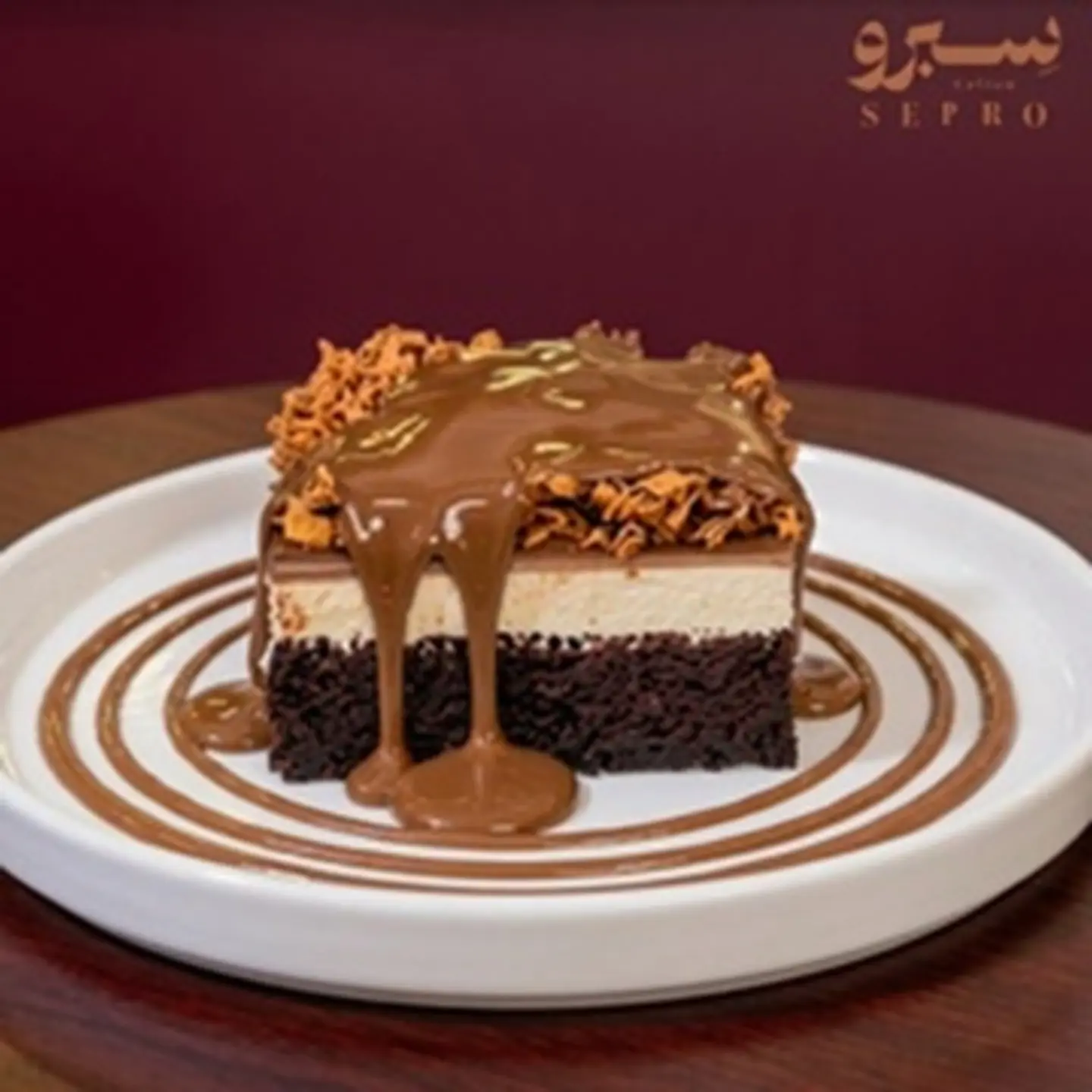 Choco Crunchy