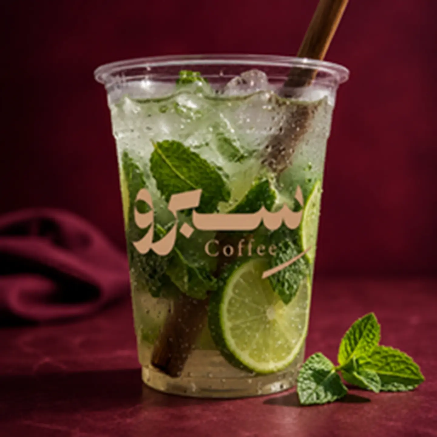 Classic Mojito