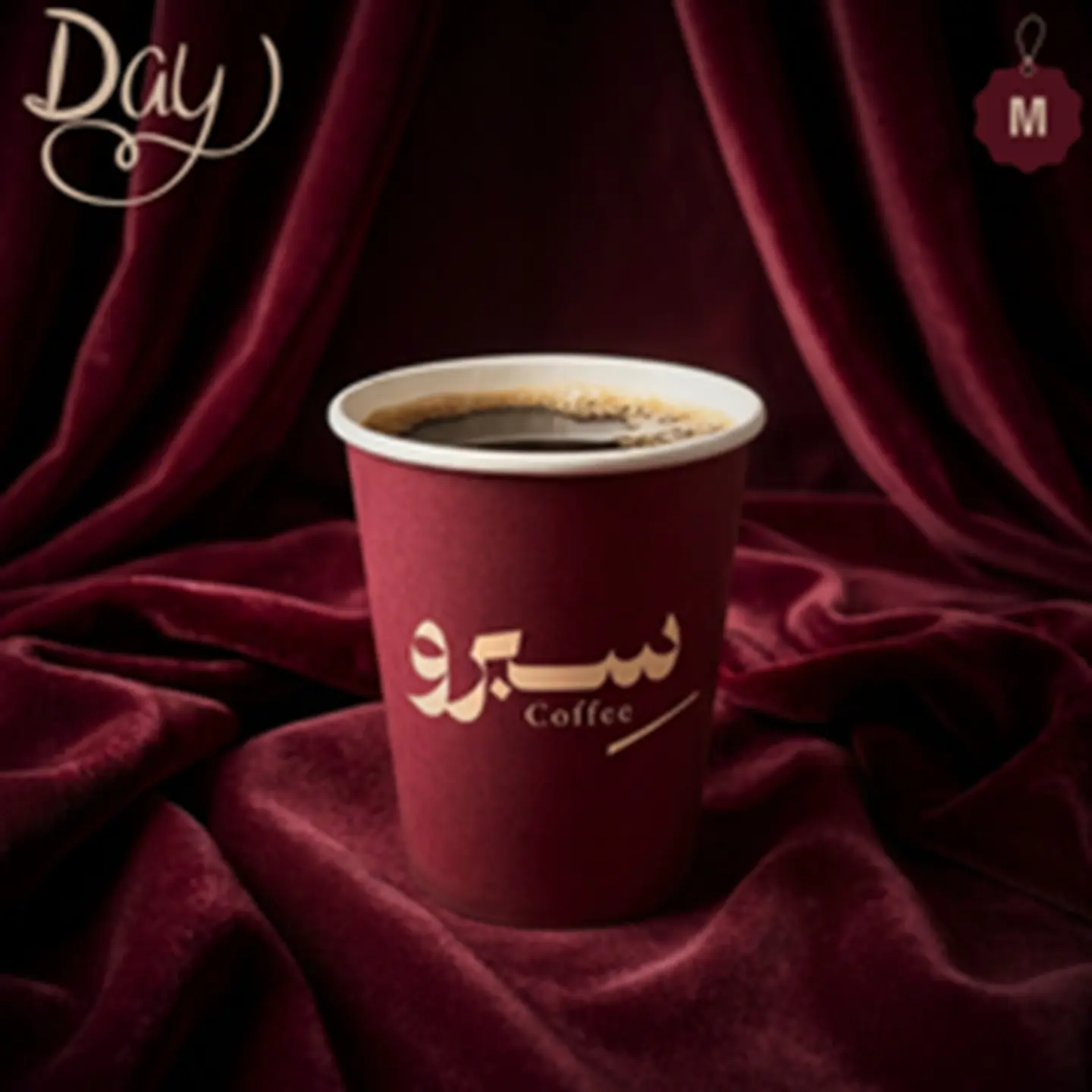 Today's Coffee - Medium