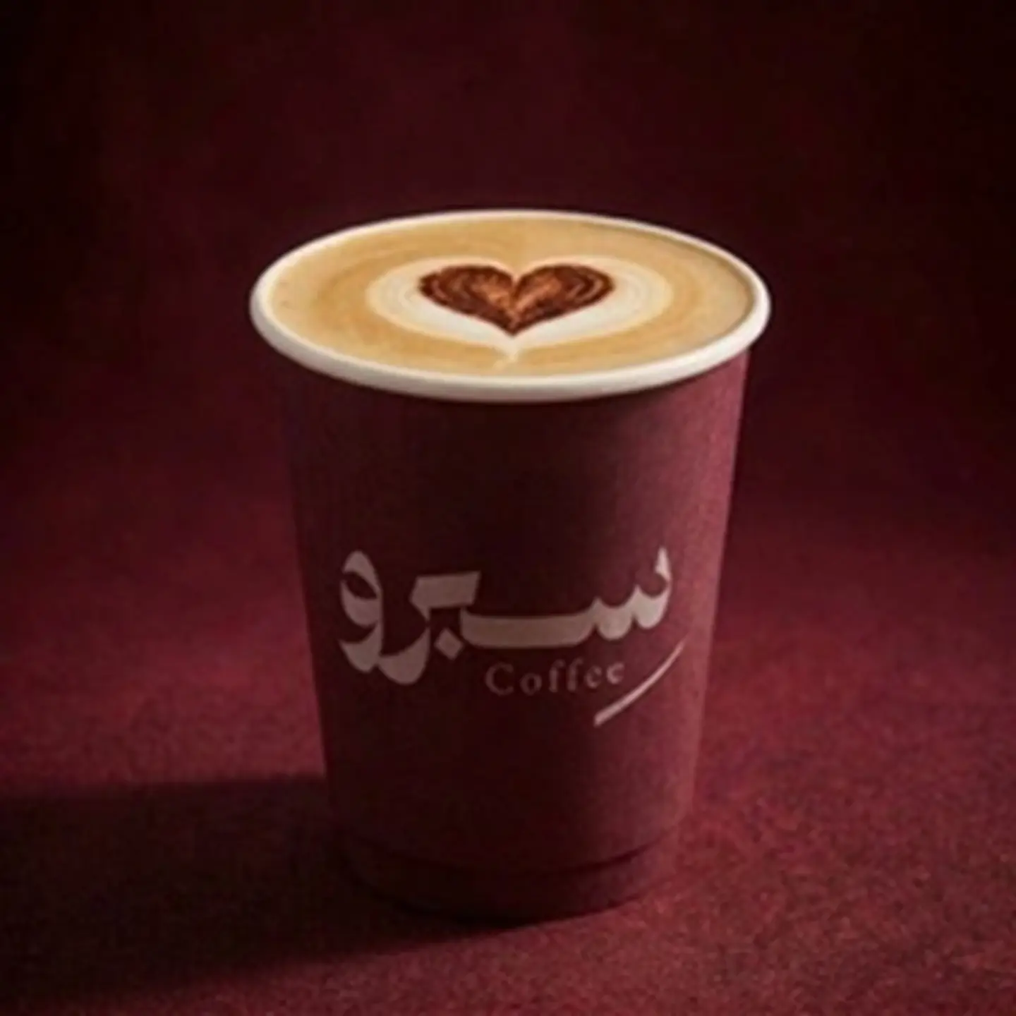 Cortado Mocha