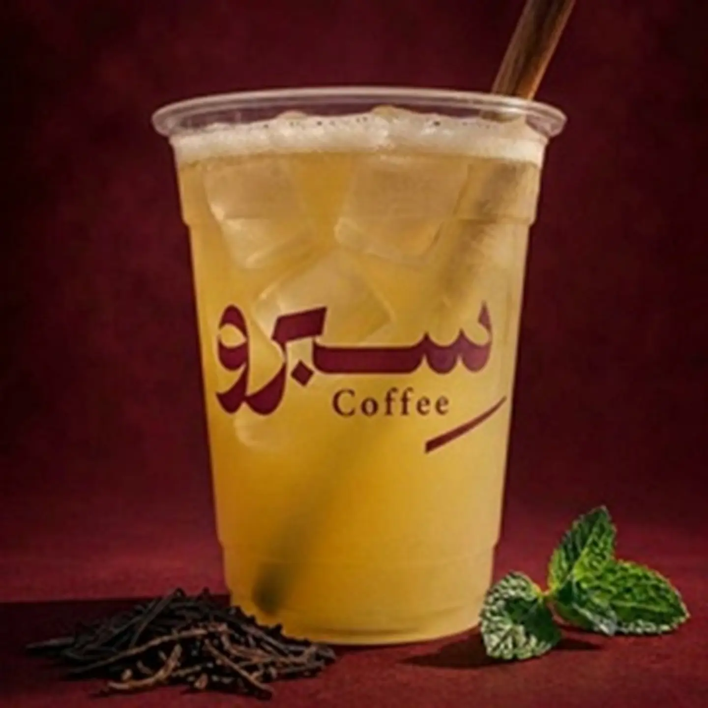Passion Fruit Iced Tea