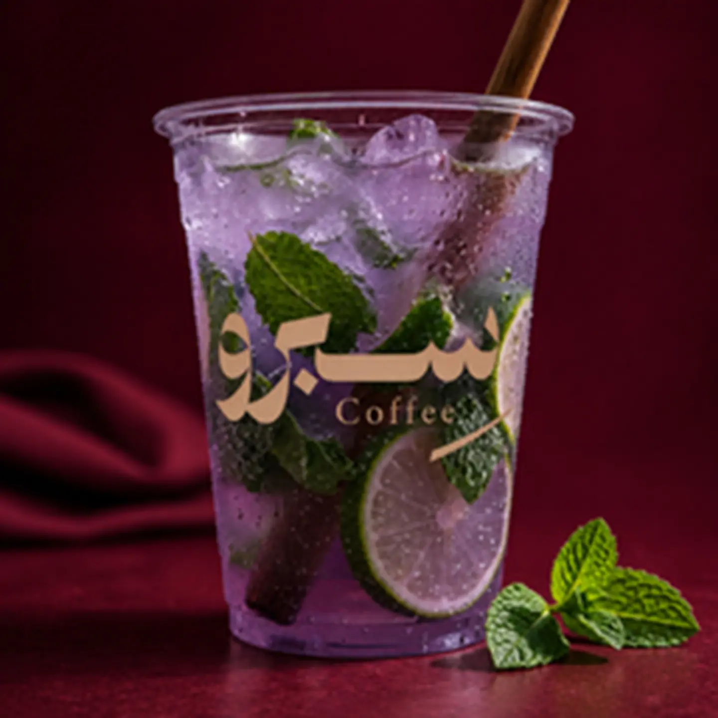 Vip Blueberry Mojito