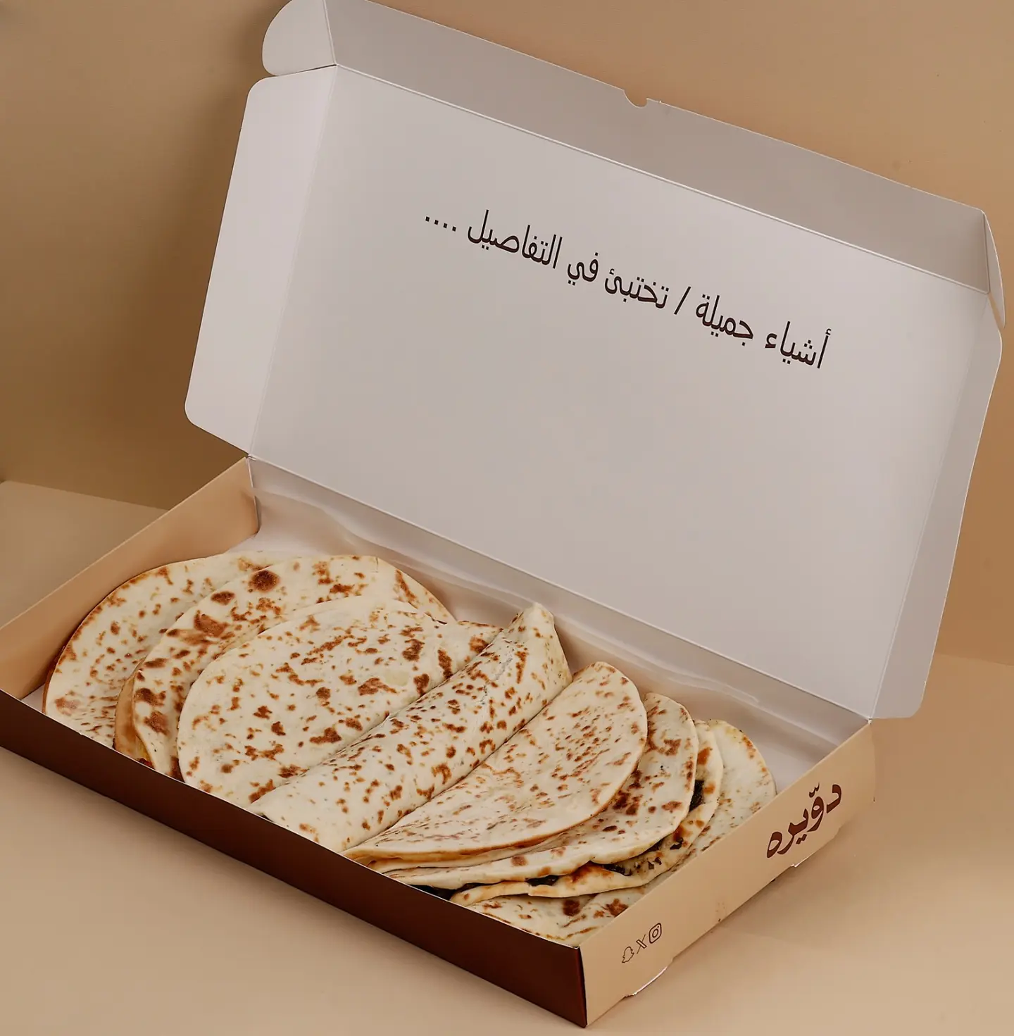 Manakish Box