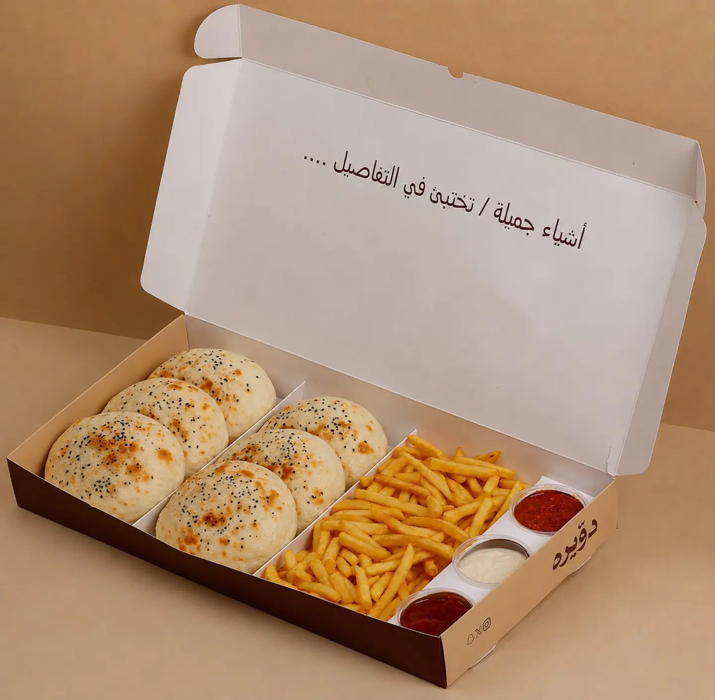 Dowira Box