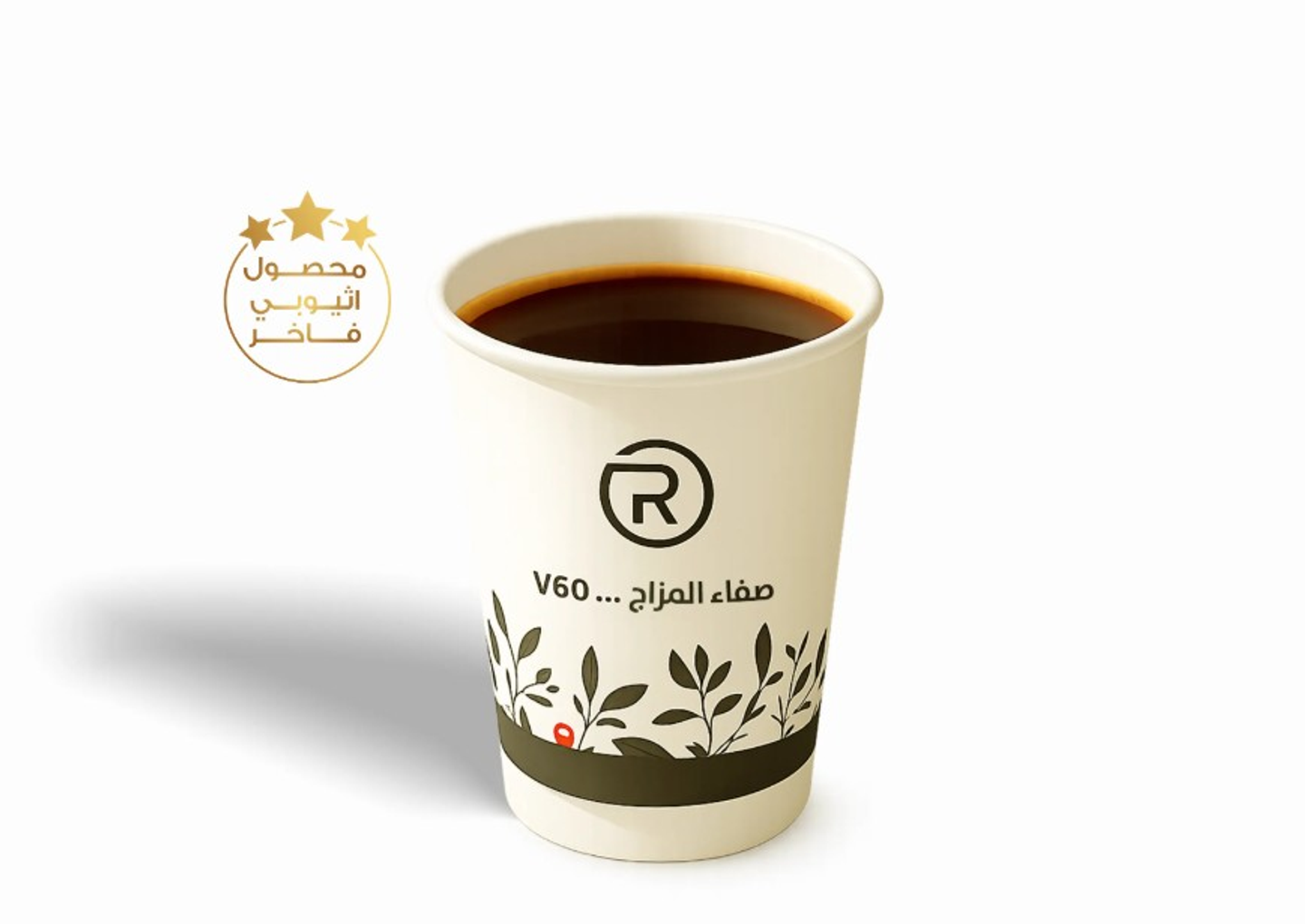 V60 Premium Ethiopian