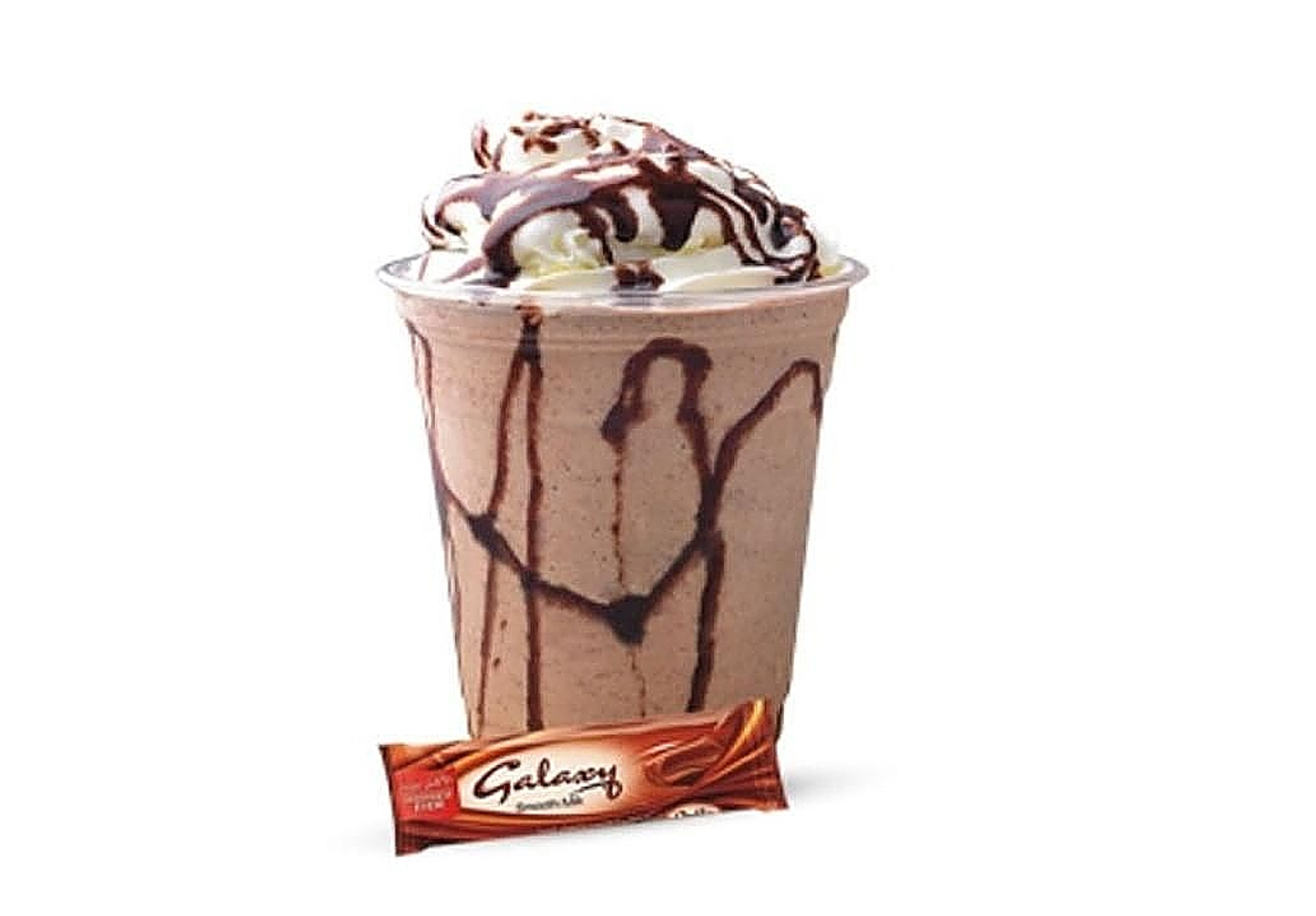Galaxy Milkshake - Medium