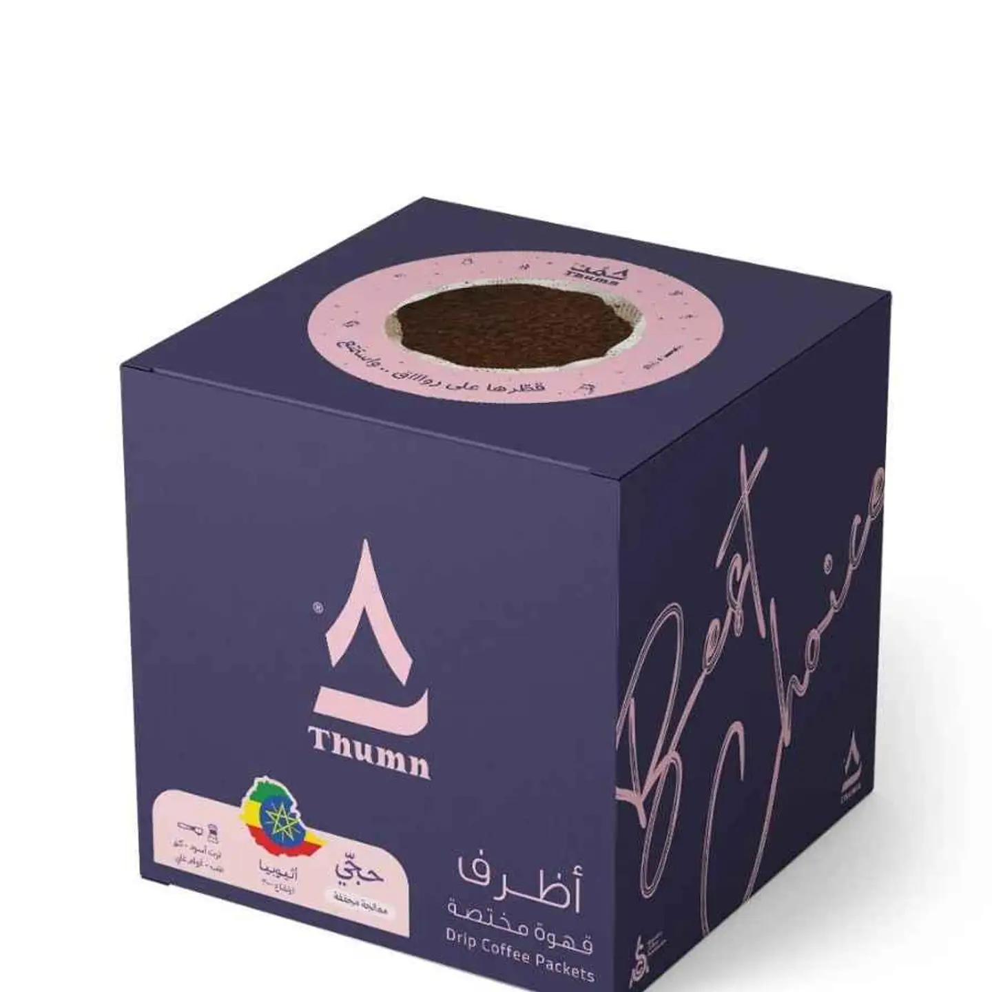 Luxury Coffee Sachets Haji Ethiopia