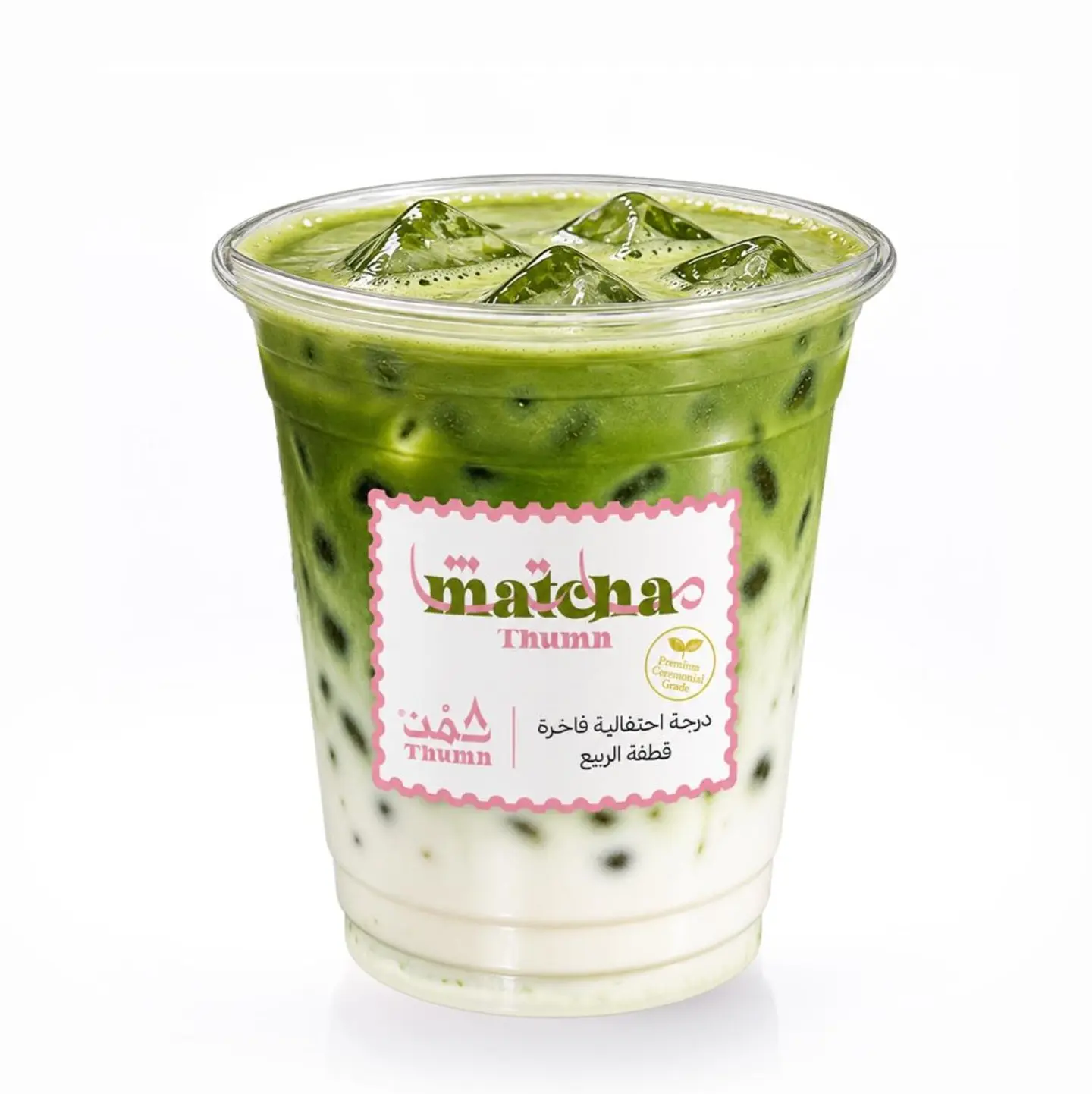 Matcha