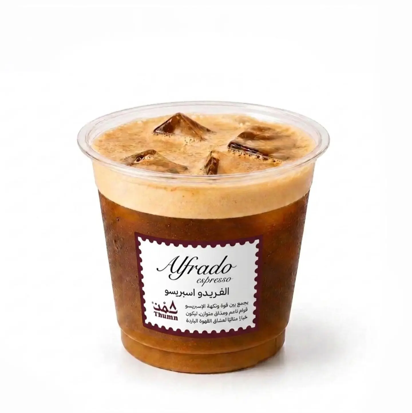 Espresso Alfredo