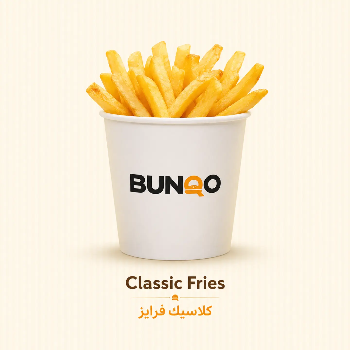 Classic Fries